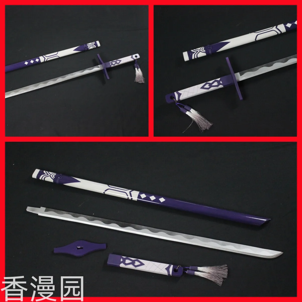 

Vadre Sword Game Epic Seven Cosplay Props for Halloween Christmas Fancy Party Comic Show