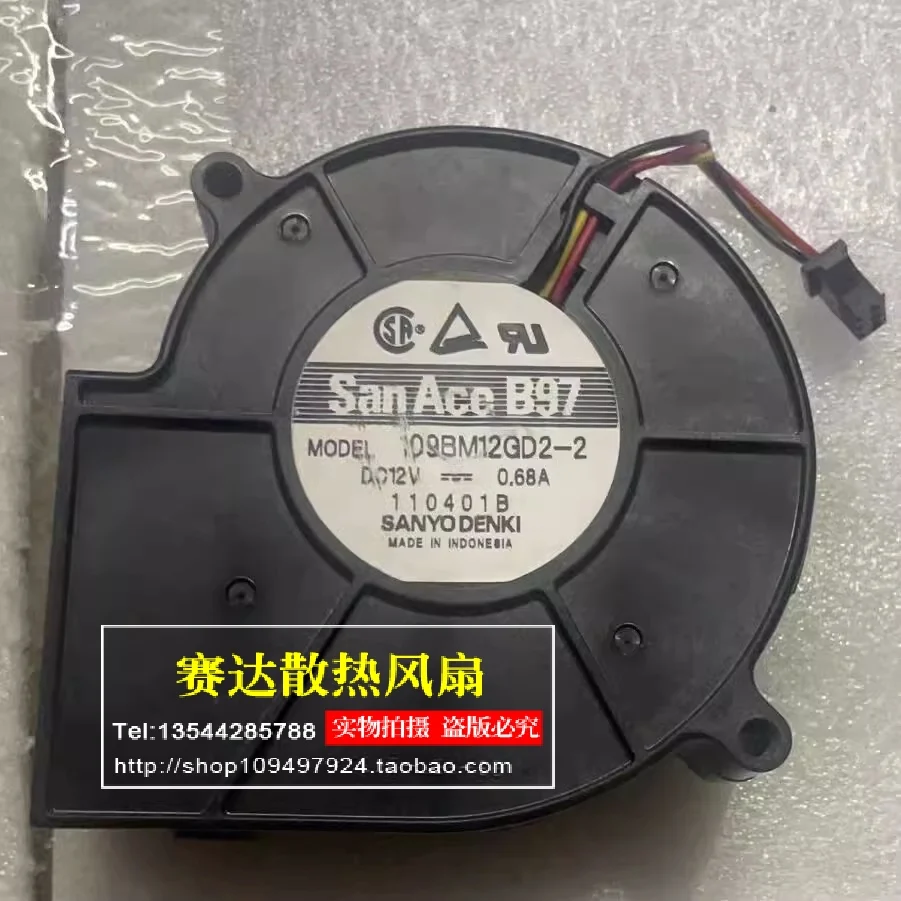 

FOR SANYO San Ace B97 109BM12GD2-2 9733 12V 0.68A 3 lines Wire turbo blower Cooling Fan
