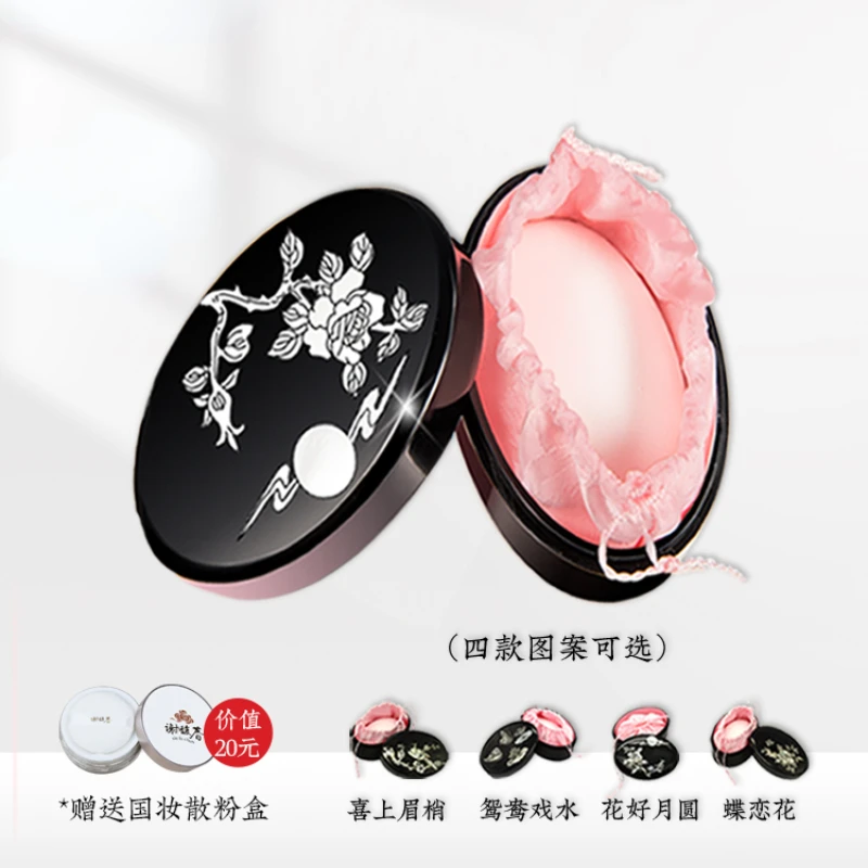 

Face Powder Long Lasting Oil Control Finishing Loose Powder Good Night Powder Free Multi-Purpose Makeup Palette