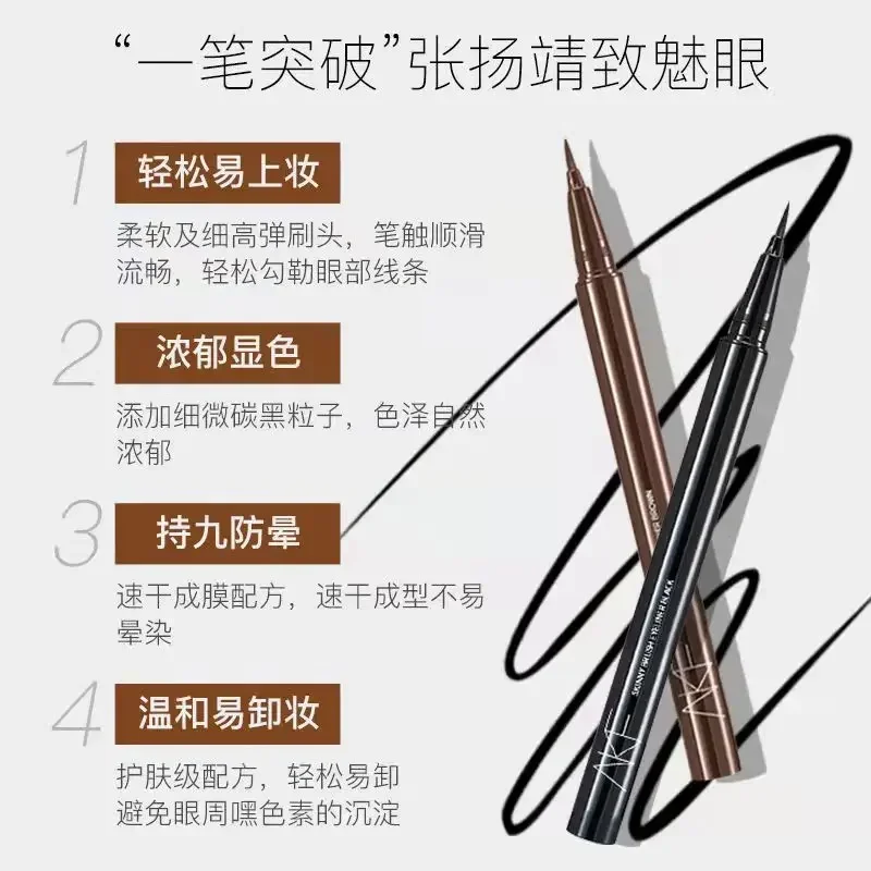 AKF gel eyeliner waterproof non-smudge line color ultra-fine long-lasting eyeliner