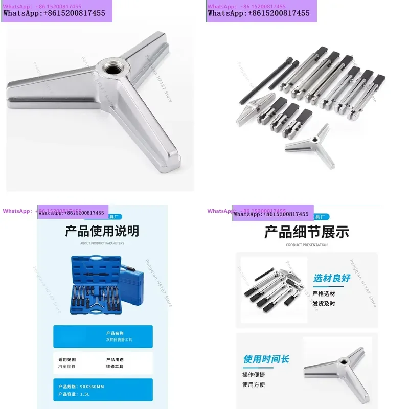 1PCSfor Rama Set Auto Repair Tool Assembly Kit Professional Vehicle Maintenance Equipment for Car Engine Chassis Bodywork Fixing