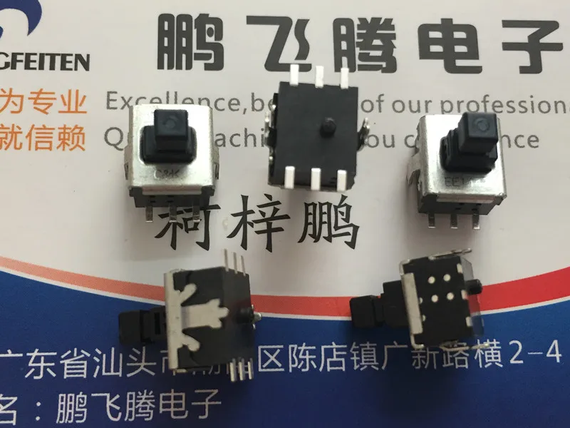 1PCS U.S.  PVB6EE300NSLFS SMD dual-row 6-pin self-locking switch Press the power button Two-way conversion switch