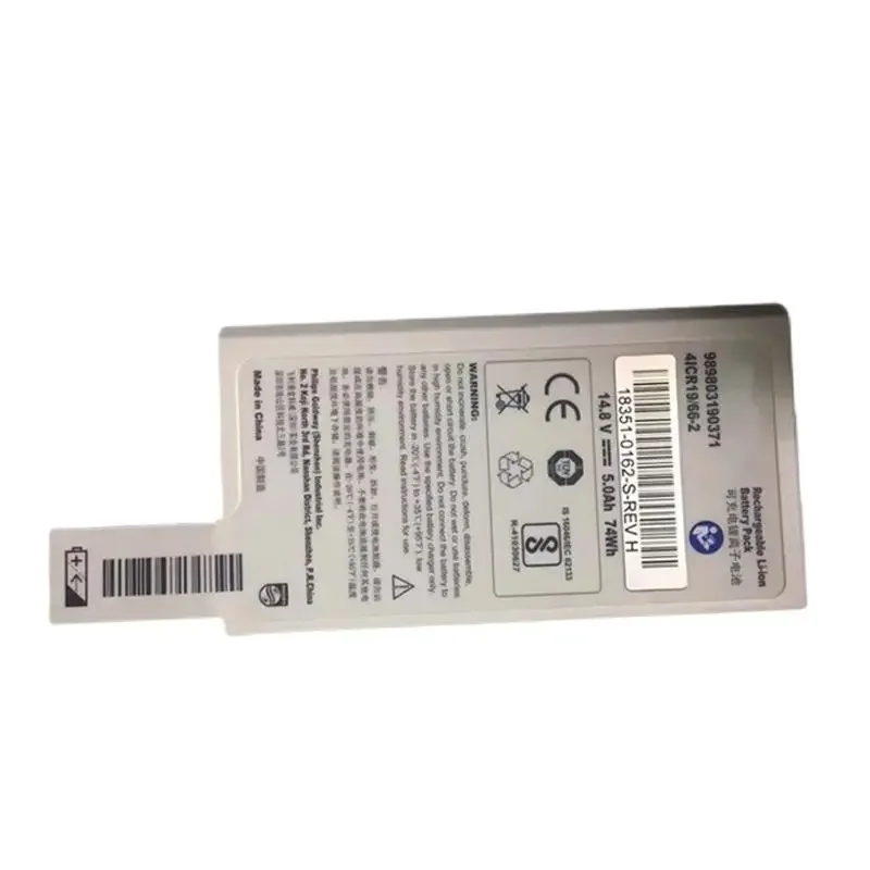 14.8V 5Ah 74Wh 989803190371 for medical defibrillation Rechargeable Li-ion Battery