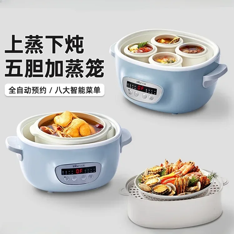 New electric stew pot for household. Automatic stew pot for baby auxiliary food, bird's nest, porridge, and soup.