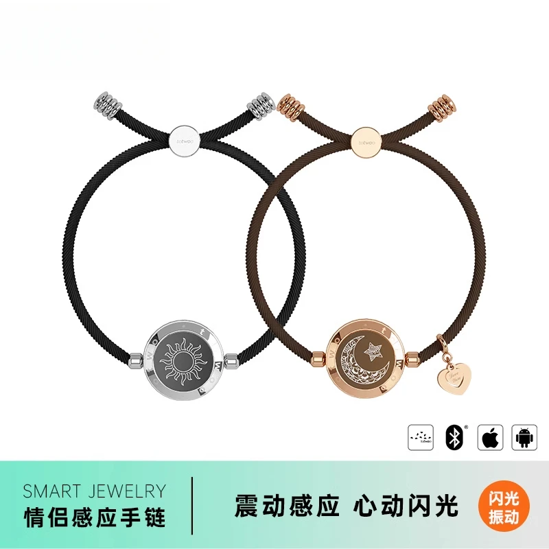 Lovers, couples, bracelets, induction flash vibration, remote interaction, gifts for friends