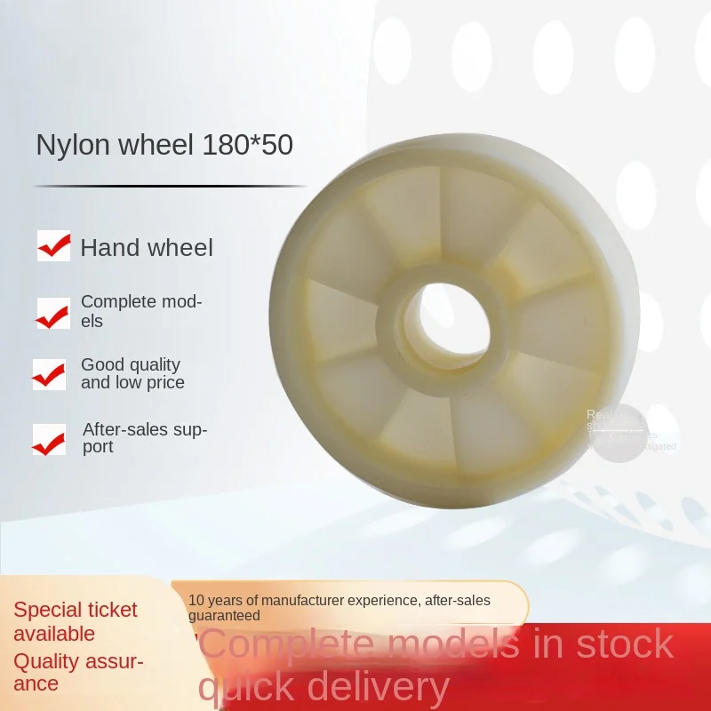 Can Withstand 3 Tons Manual Hydraulic Truck Nylon Wheel 180*50 Casters Trailer Drag Wheel Wheels