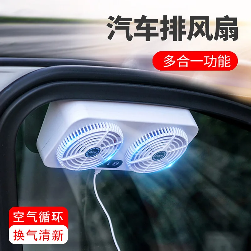 Summer USB Car Vent Fan Auto Air Circulation Smoke Exhaust Cooling Ventilator For Vehicle Interior Heat Dissipation view 2