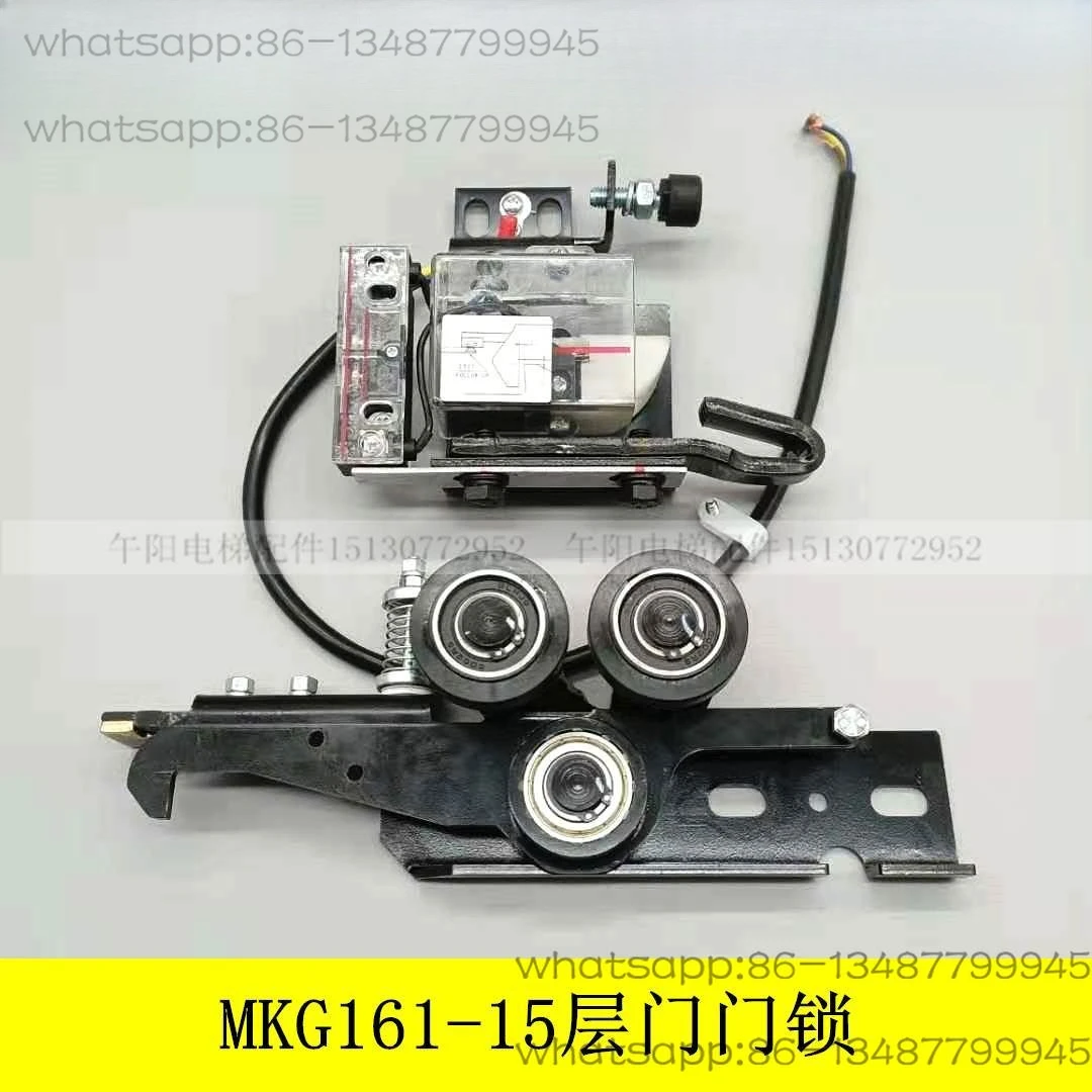 

Новый дверной замок лифта MKG161-15 Устройство блокировки напольной двери Холла C0096477-A Переключатель замка с крючком
