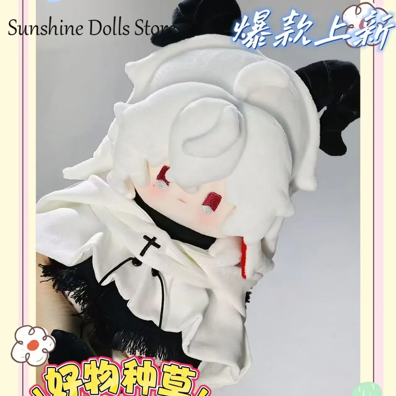 

Cute Anime Zani Wuthering Waves Plush Doll Stuffed Body Dress Up Clothes Cotton Plushies Idol Figures Mascot Xmas Gift 20cm