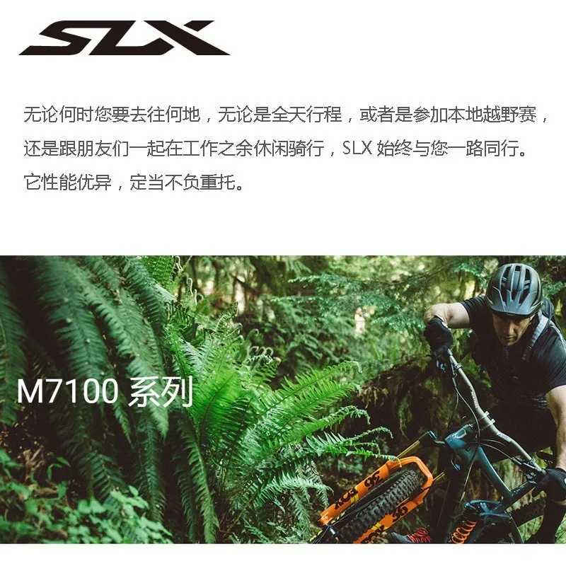 Shimano SLX M7100 12 Speed Medium Sleeve 34-175 Mountain Bike Tooth Plate Transmission Parts 32-170 CS-M7100 CN-M7100 MT801