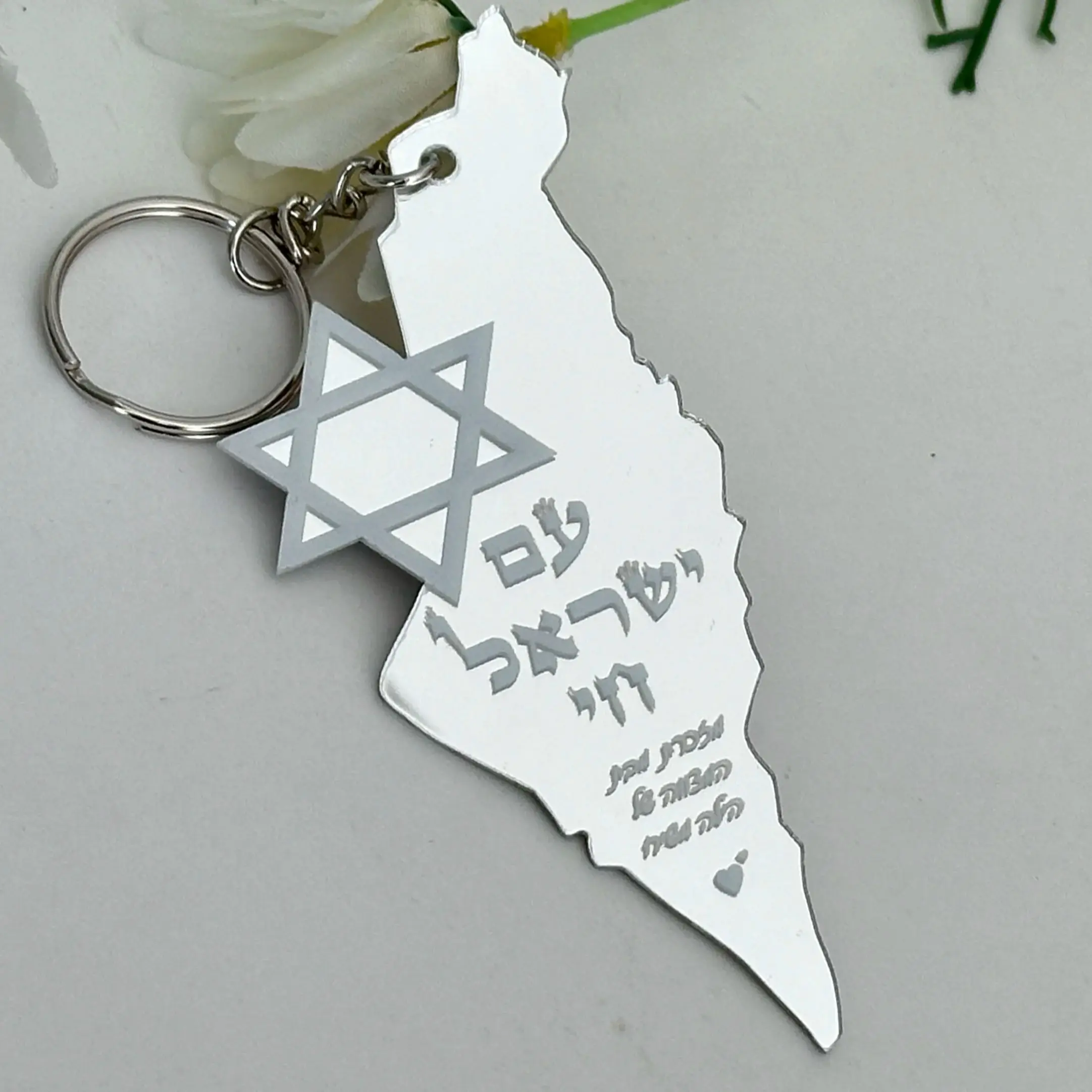 10pcs Mirror Silver Acrylic Map Style Hebrew Blessing Invitation,Hebrew Pendant Key Chain,Hamsa Road Prayer for Gift Decoration