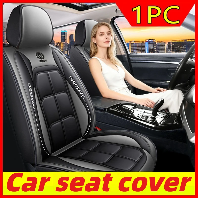 

Car seat covers, front single-seat muscle seat covers are fully covered with artificial leather and are waterproof