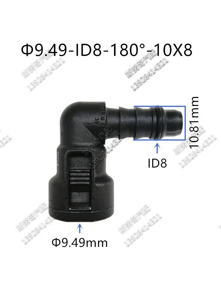 9.49mm-ID8 90 stopni szybkozłącze przewodu paliwowego złącze plastikowe dla Ford Volkswagen Audi 2 szt. dużo — zdjęcie 2