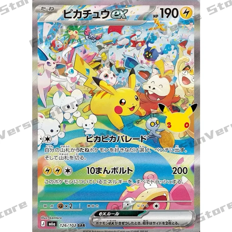 포켓몬 카드 오리지널 트레이딩 PTCG 만화 일본어 M - Board Game Japan 리뷰 및 가격