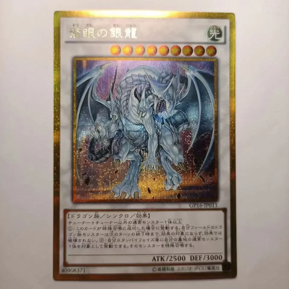 

Yu-Gi-Oh GSER GP16-JP011/Azure-Eyes Silver Dragon Children's anime cartoon game card toys collection gift(Not Original)