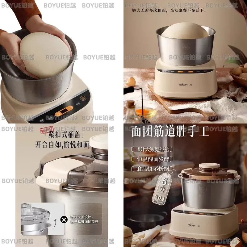 Dough mixer household automatic dough mixer chef machine small fermentation all-in-one cooking machine