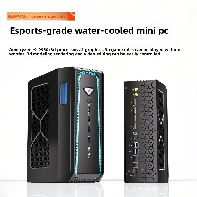 Gaming computer R9-9950X3D Ryzen RTX5070 single display mini desktop