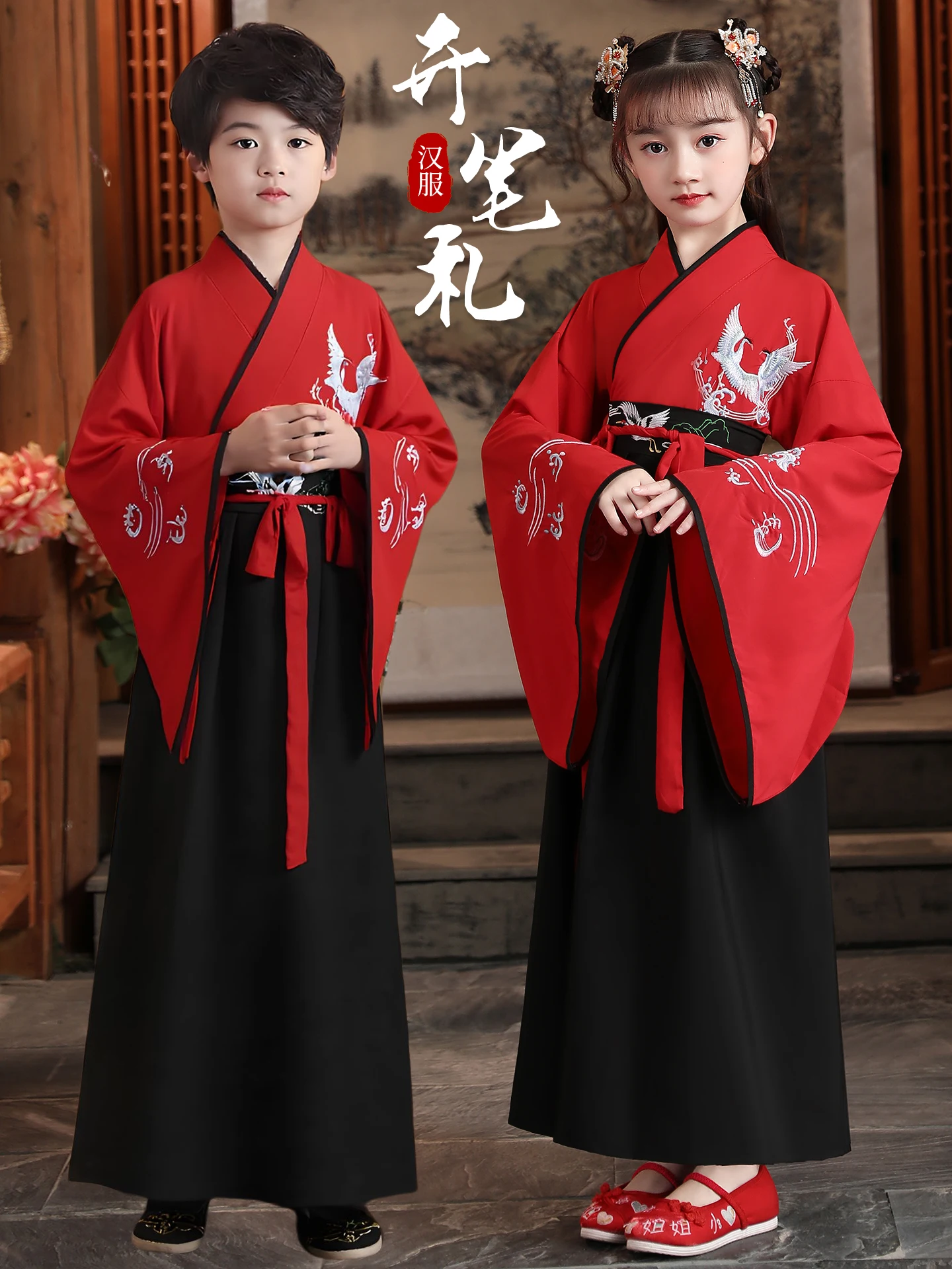 

Kindergarten Entrance Ceremony Hanfu Children's National Clothing Boy Girl Costume Primary School Tutoring Performance Clothes