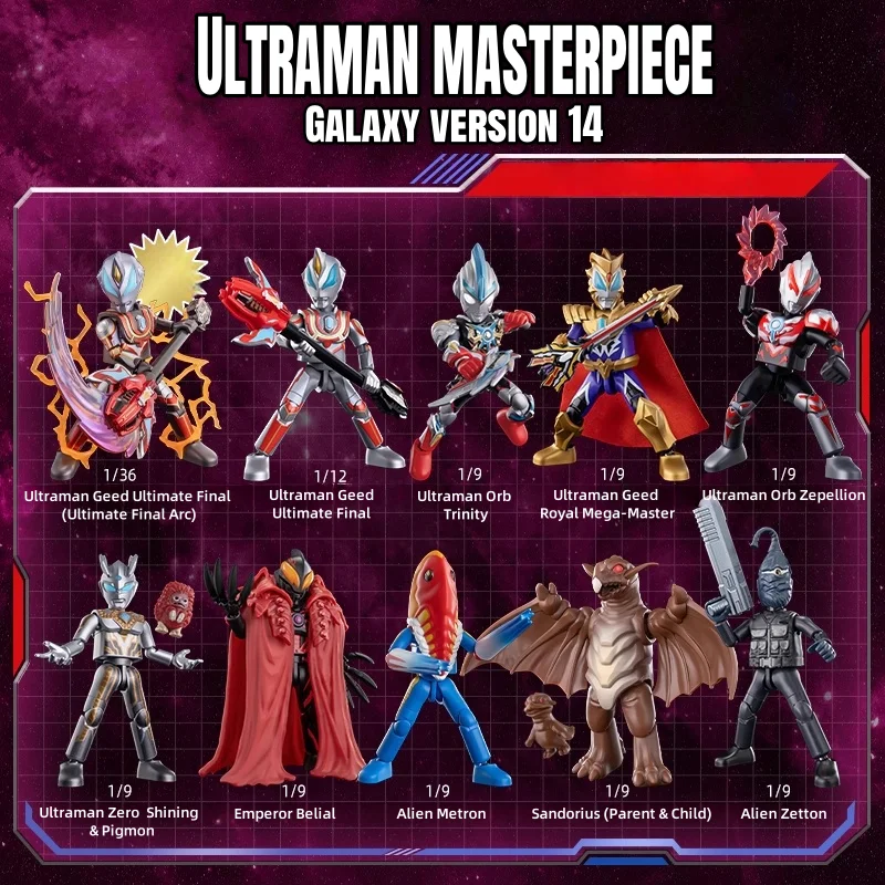 BLOKEES ウルトラマンビルディングブロック GALAXY VERSION 14 可動