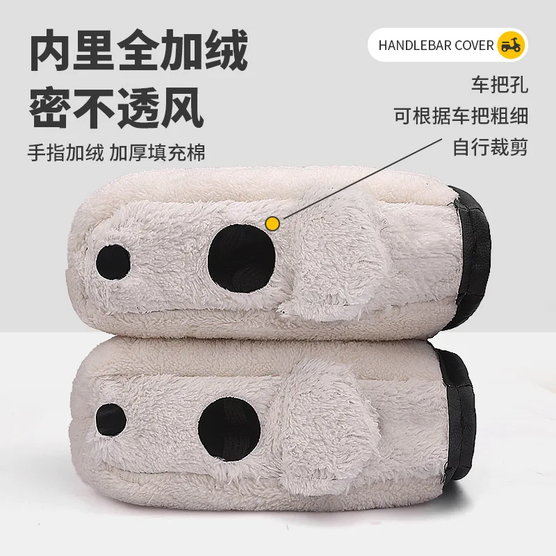 Winter electric bike warm gloves, motorcycle velvet thick protective gloves, waterproof, windproof, transparent rain cover