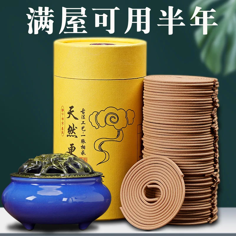 Chinese Mugwort Incense Mosquito Fear Sandalwood and Incense Aroma Incense Household Indoor Agarwood Toilet Toilet Long-Lasting