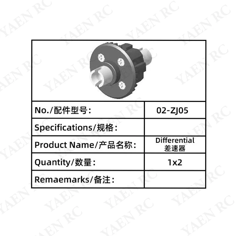 TS-9522-5 repuestos de coche teledirigido de alta velocidad/carcasa del cuerpo/tires/brazo basculante/taza de dirección/diferencial/eje de transmisión/os de perro/lámpara LED