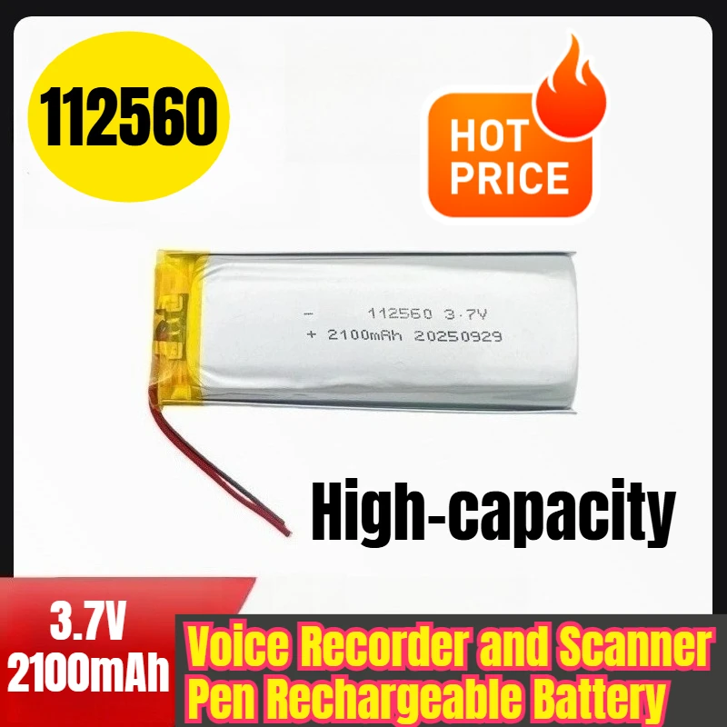 

112560 3.7V 2100mAh High-capacity Voice Recorder and Scanner Pen Rechargeable Battery