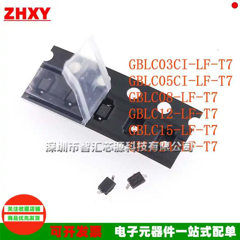 100pcs/LOT  GBLC03CI-LF-T7 GBLC05CI GBLC08CI GBLC12CI GBLC15CI GBLC24CI SOD-323 ESD/TVS NEW origina