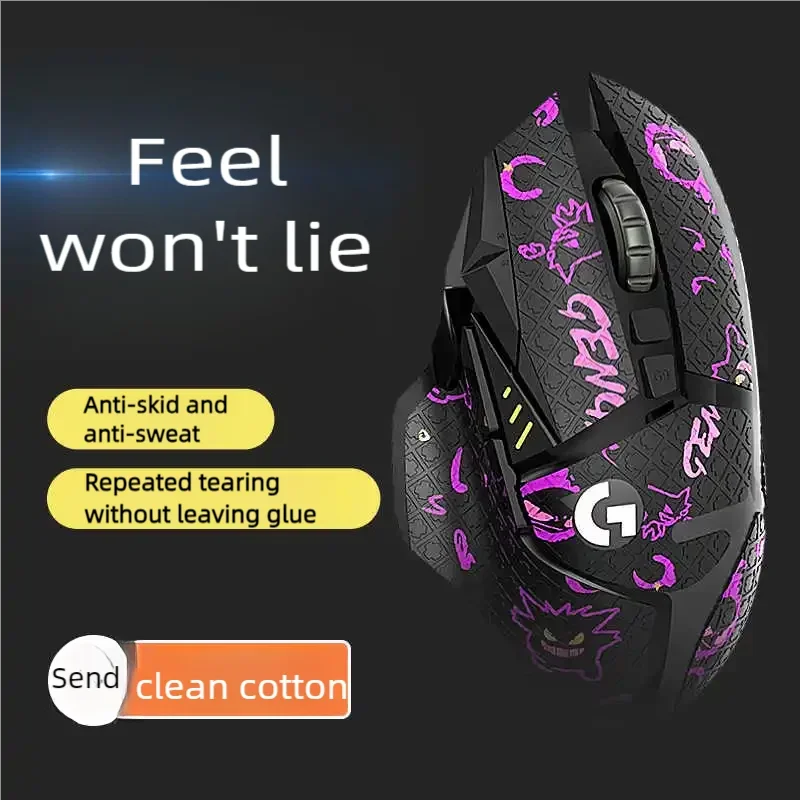 

1 Set Anti-Slip Mouse Sticker for Logitech G502 Wireless Mouse Gaming Frosted Sweat-Absorbing Sticker