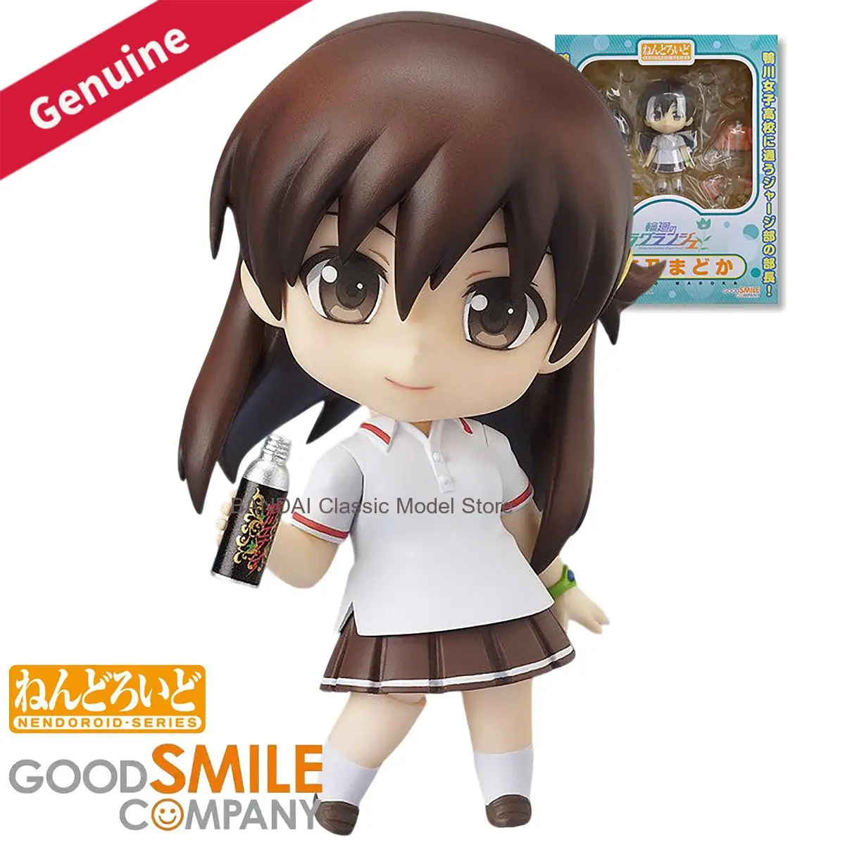 

Оригинальные фигурки Good Smile Company Nendoroid (акционные/коллекционные) # 265) Фигурка персонажа аниме Ринне Но Лагранж Кёно Мадока, подарок