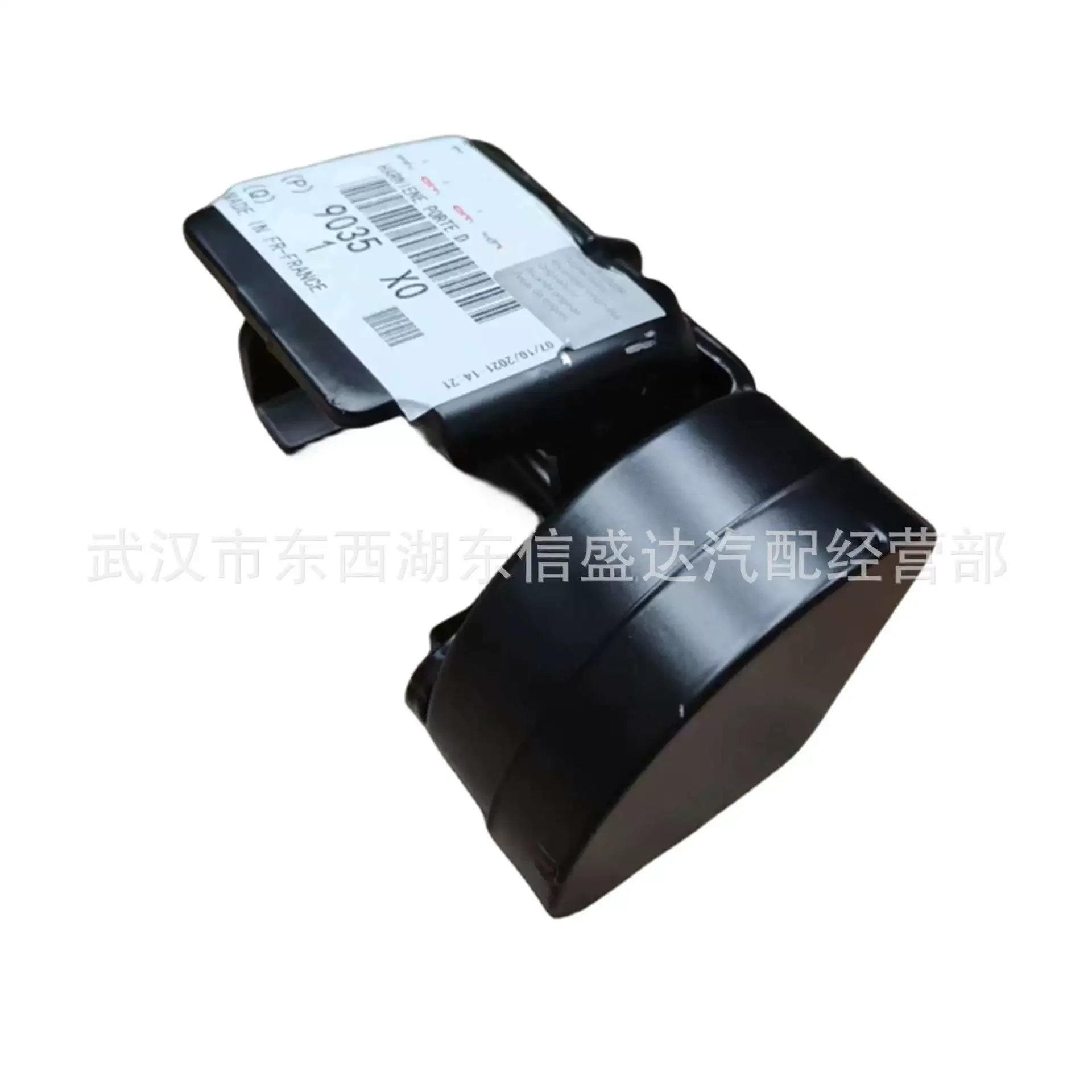 

Auto parts Car door hinge 9035X0 9035W9