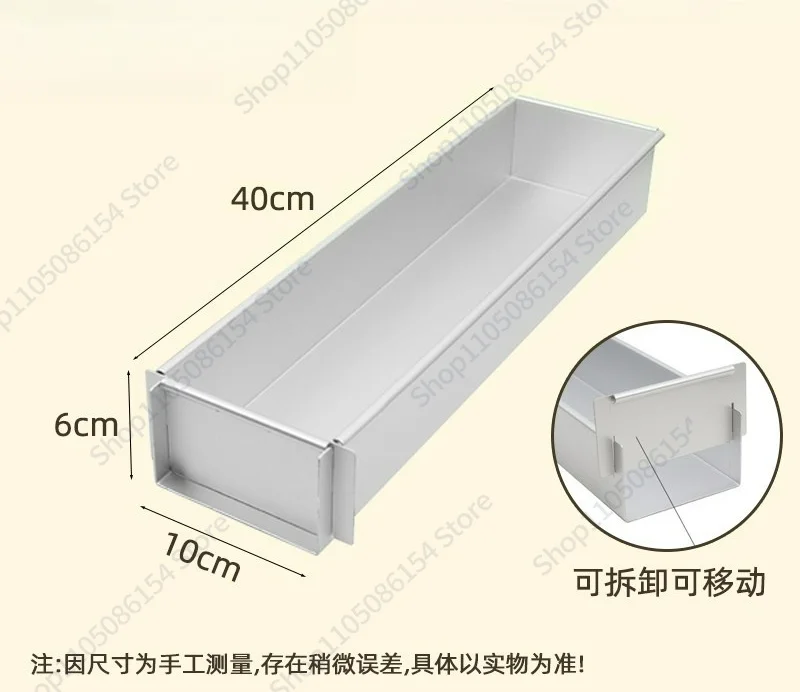 Tiramisu mold rectangular aluminum alloy stall box cake embryo long tray container