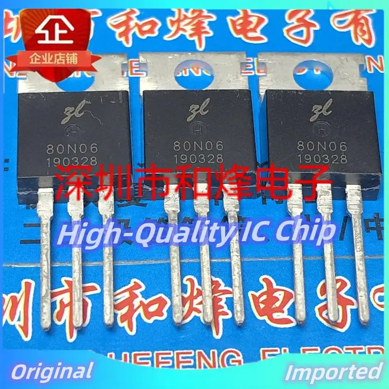 10PCS-30PCS  80N06  TO-220 60V 80A      Imported Original  Best Quality