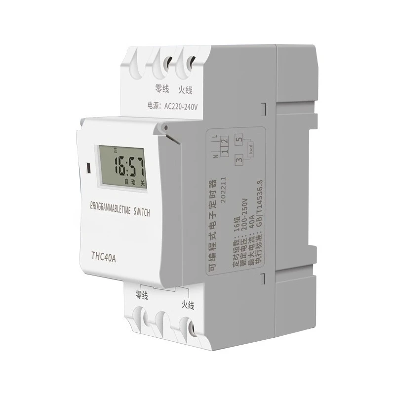 

Small Automatic Switching Time Controller Rail Mount/Rail Mount Timer Periodic Delay Switch