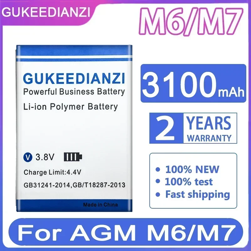 

Сменный аккумулятор GUKEEDIANZI 2800 мАч/3600 мАч для AGM M2 M5 M6 M7