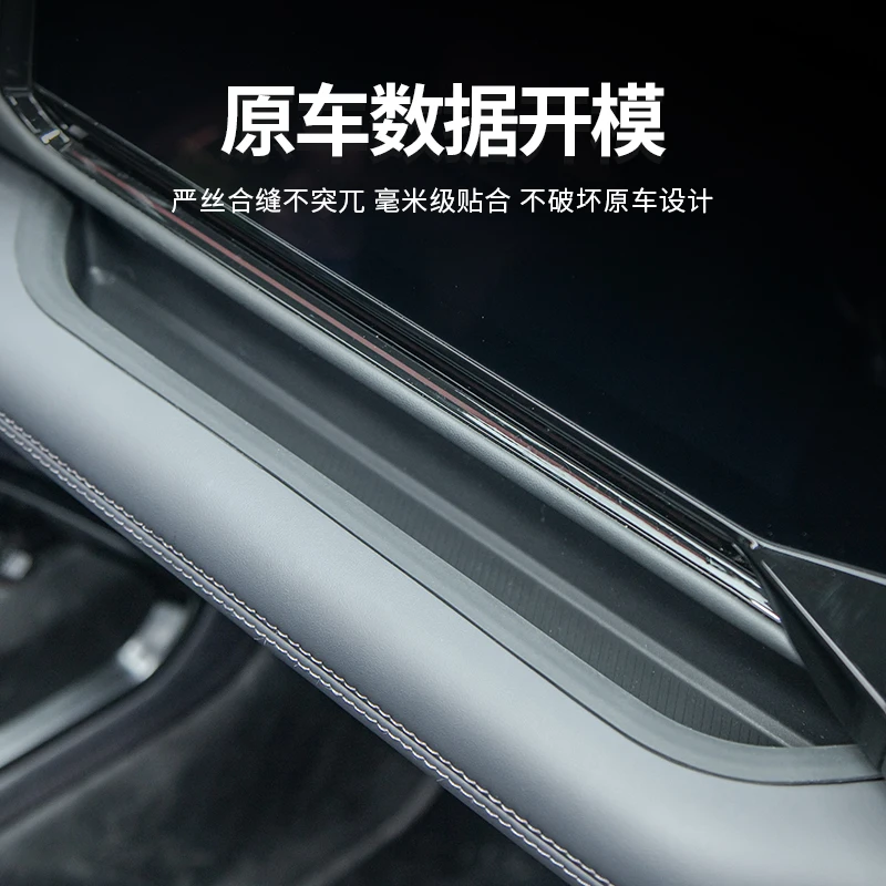 

For BYD Equation Leopard 8 2025 Front Passenger Dashboard Silicone Storage Box