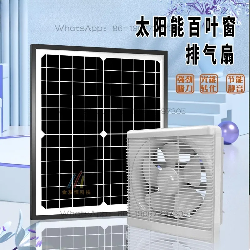 Solar 24V DC Exhaust Fan Kitchen Ventilation Fan 6 Inch -12 Inch Louver Type Powerful Exhaust Fan