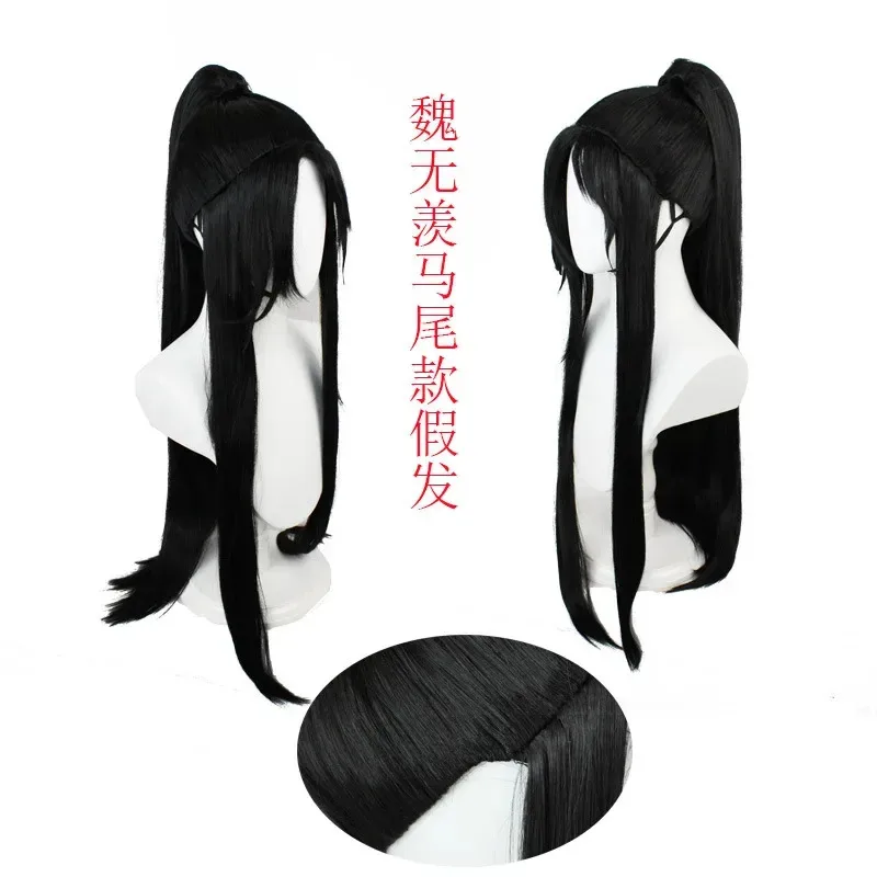 Newanime Mo Dao Zu … - image