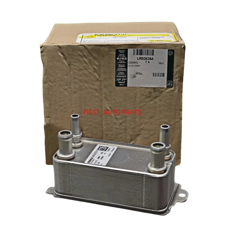 

OEM LR036354 C2P12397 C2Z18818 Auto Transmission Oil Cooler For LAND ROVER RANGE ROVER L405 SPORT L494 JAGUAR X761 X152 X760