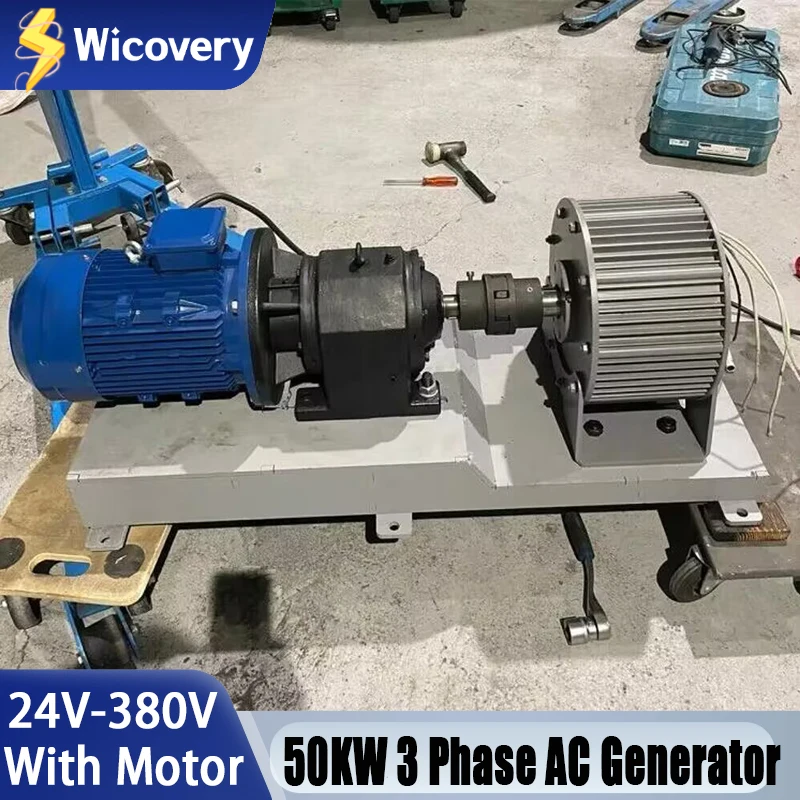 Low Speed 30KW 50KW High Efficiency Generators 110v 220v 240v 380v Gearless Permanent Magnet Generator With Motor and Reducer