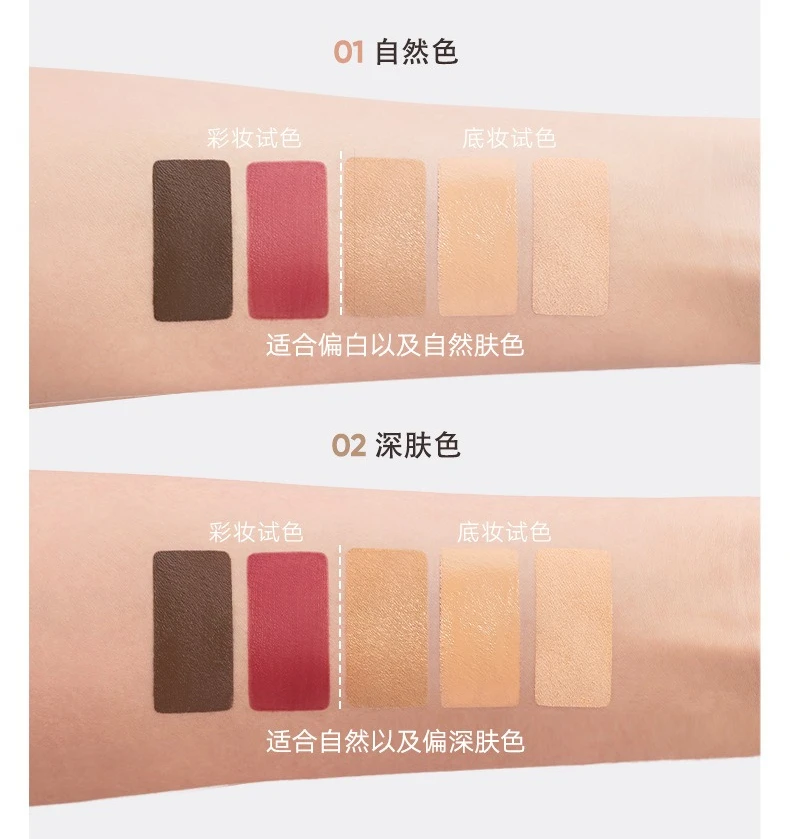 Judydoll Facial Comprehensive Disc Small Powder Box Air Cushion Powder Concealer Blush Lipstick Eyebrow Balm Eyeliner Portable view 5