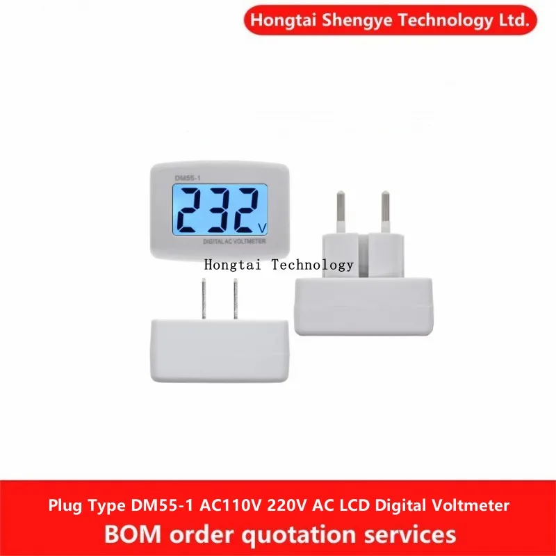 Europe and the United States American socket type DM55-1 AC110V 220V / household digital AC LCD digital display voltmeter