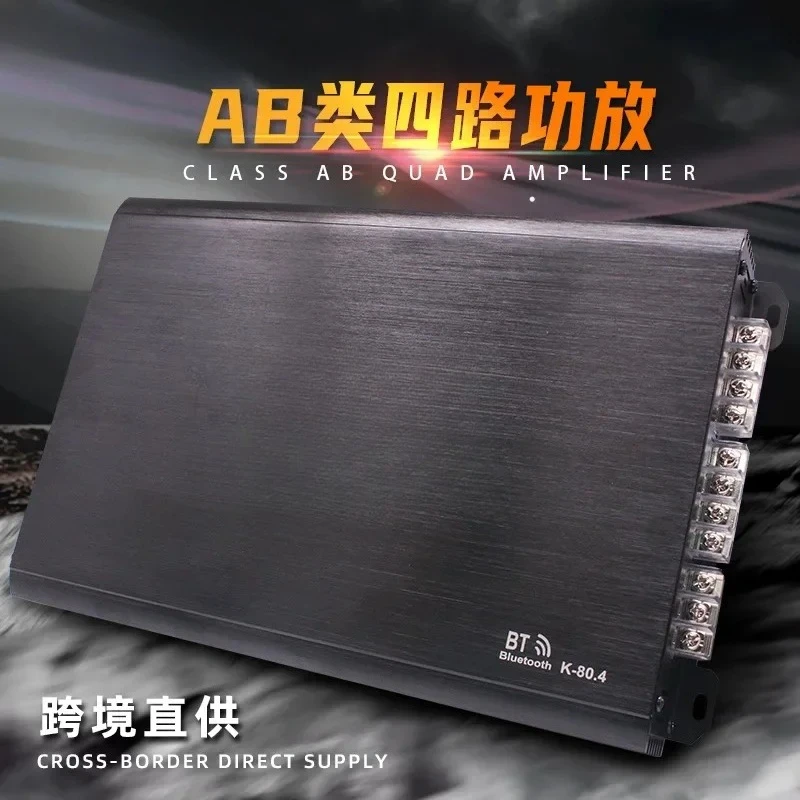 

Car audio modification with Bluetooth connection four channel four way car amplifier