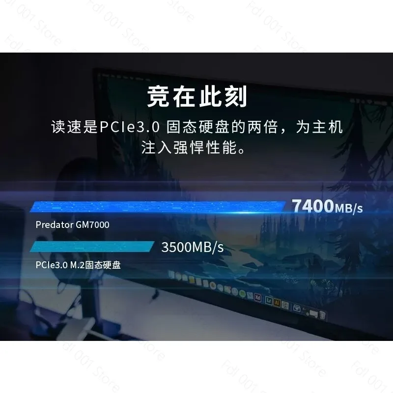 에이서 프레데터 GM7/GM7000용 M.2 NVME SSD 1TB 양쯔 스토리지 PCIESSD2T4T 썸네일 3