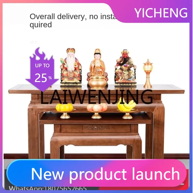 

LYY SolidWood Guan Gong Altar Incense Burner Table Household Modern Light Luxury God of Wealth Living Room Middle Hall Buddha