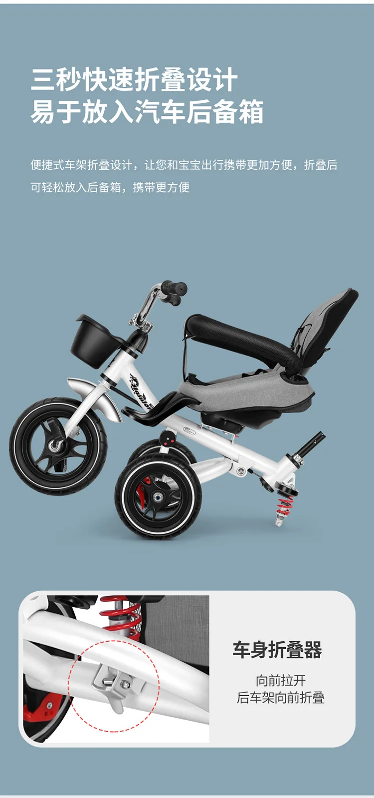 Shock absorber single person can lie down and rotate and fold pedal tricycle for children.