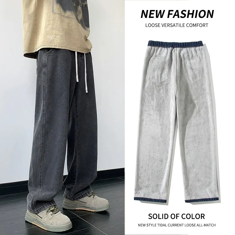 

Мужские джинсы с эластичным поясом, утолщенные, повседневные, широкие брюки, свободные прямые брюки на шнурке, уличный стиль