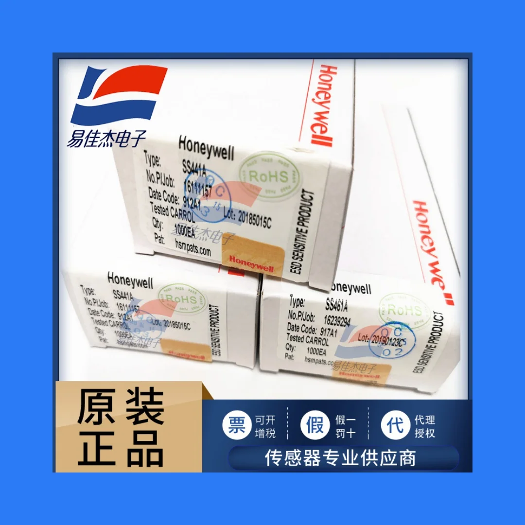 10 قطعة/SS441A الأمريكية تيار مستمر فرش السيارات تخفيف منخفضة التكلفة مروحة التحكم الحالة الصلبة قاعة الاستشعار