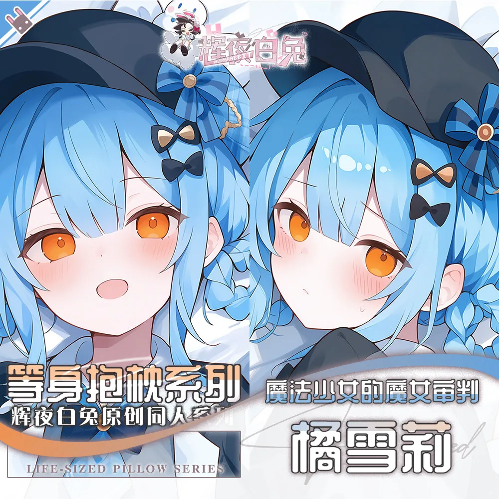 

Original Game Peripheral Tachibana Sherii Hugging Body Long Pillowcase Dakimakura Pillow Case Cosplay Cushion Cover