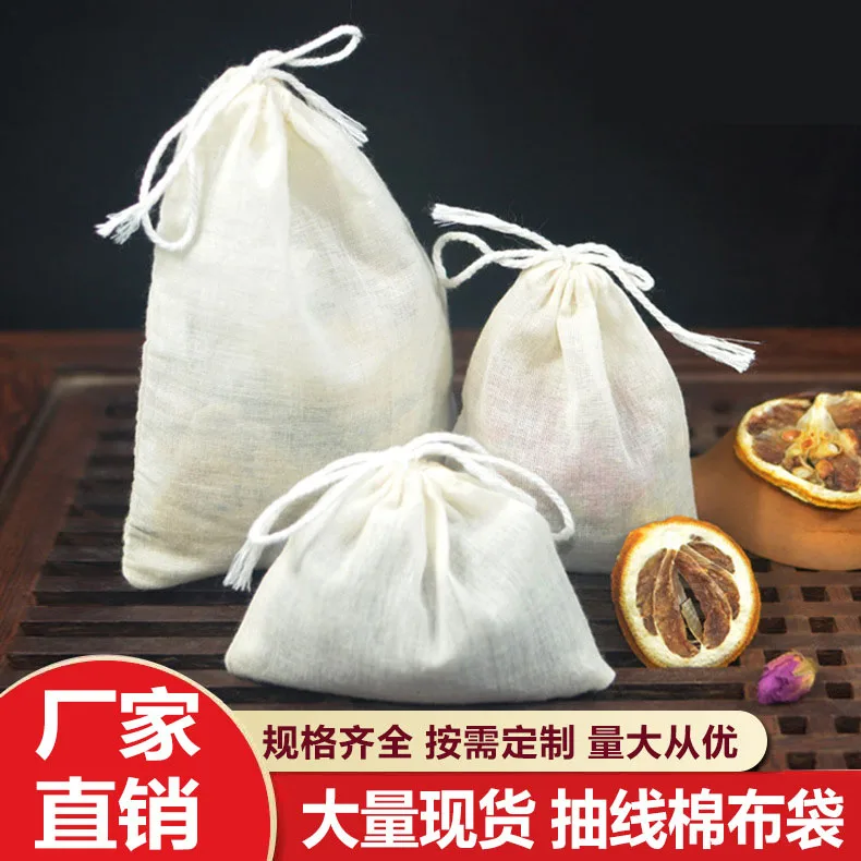 20pcs Filter residue bag brewing tea medicine soup cotton bag cooking food yarn net mesh bag fine dense pores thin cotton cloth